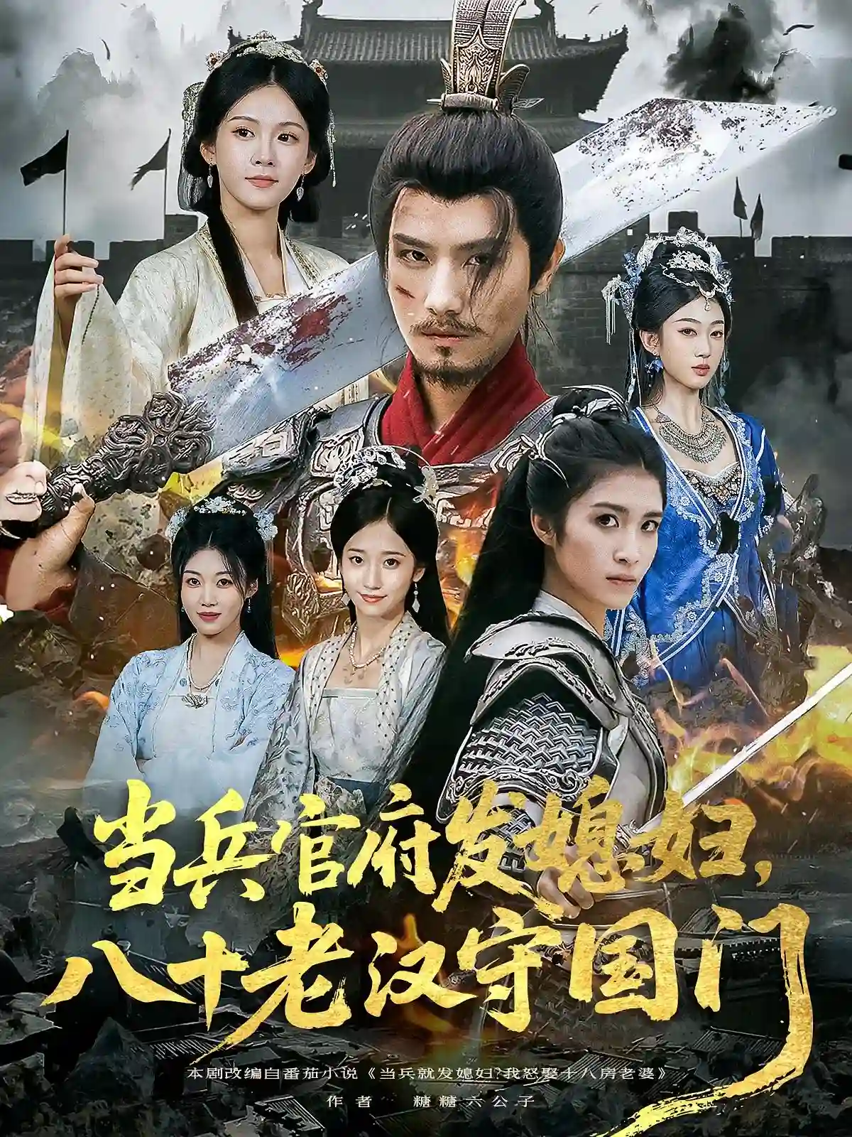 功德锤王女帝被我锤懵了