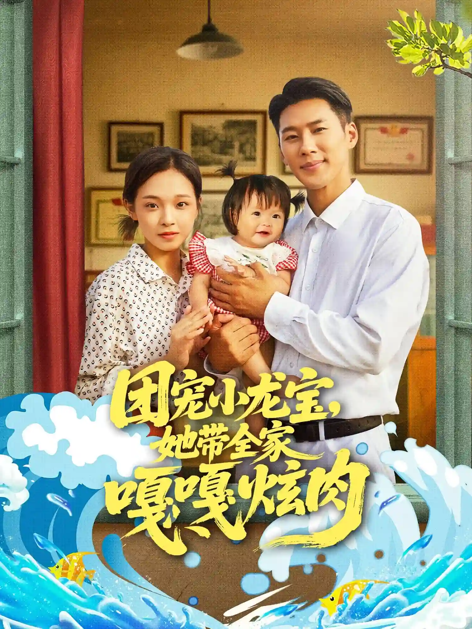 老婆装失忆我让她后悔莫及